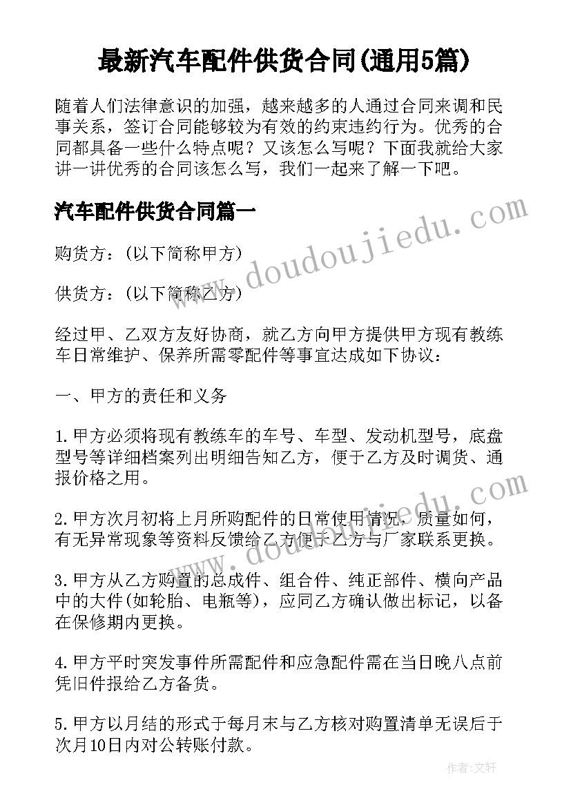 2023年劳动心得体会中学生 中学生劳动基地心得体会(优秀5篇)