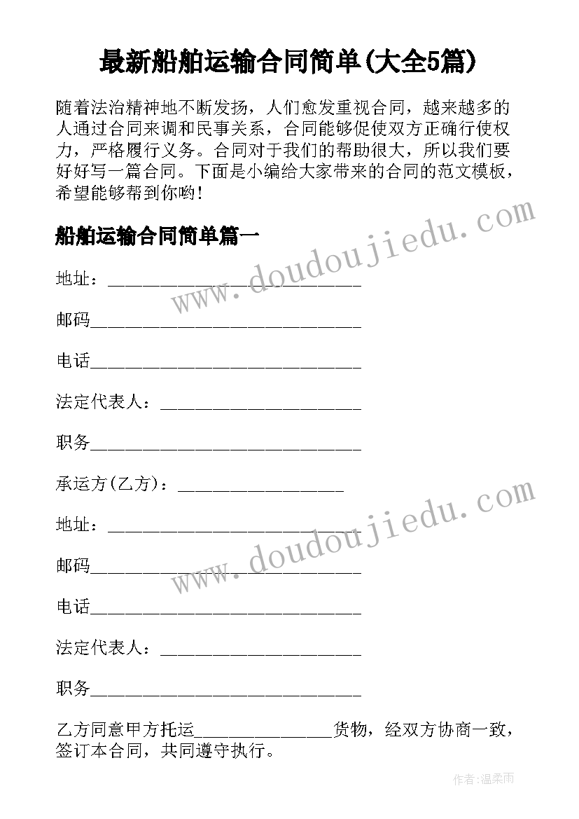 2023年党小组生活会批评与自我批评总结 党小组组织生活会会议记录集合(汇总5篇)