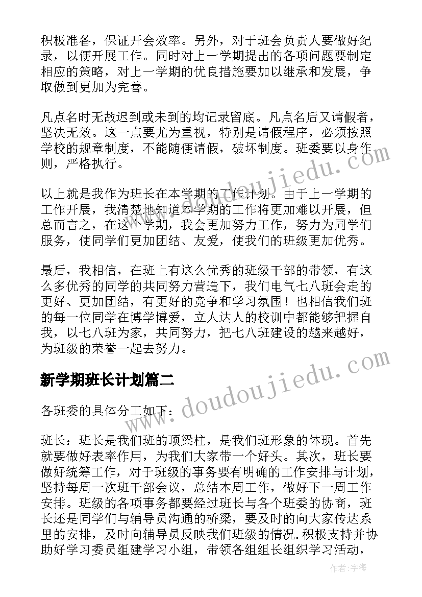 乡镇党建工作总结及下一步工作安排计划(实用5篇)