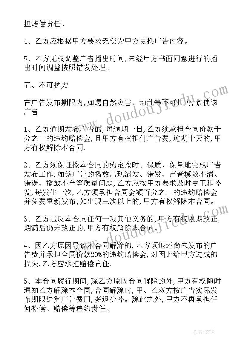 2023年植树节汇报 植树节开展校园活动的总结报告(优质5篇)