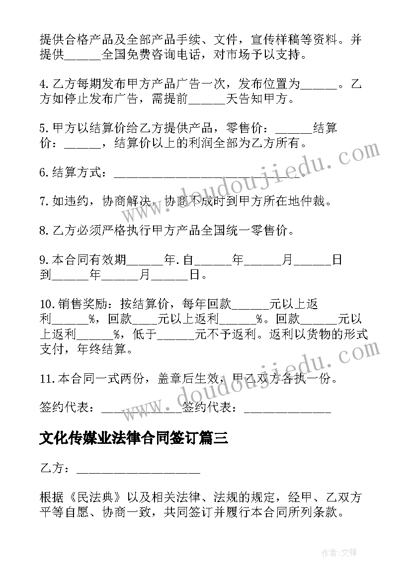 2023年植树节汇报 植树节开展校园活动的总结报告(优质5篇)