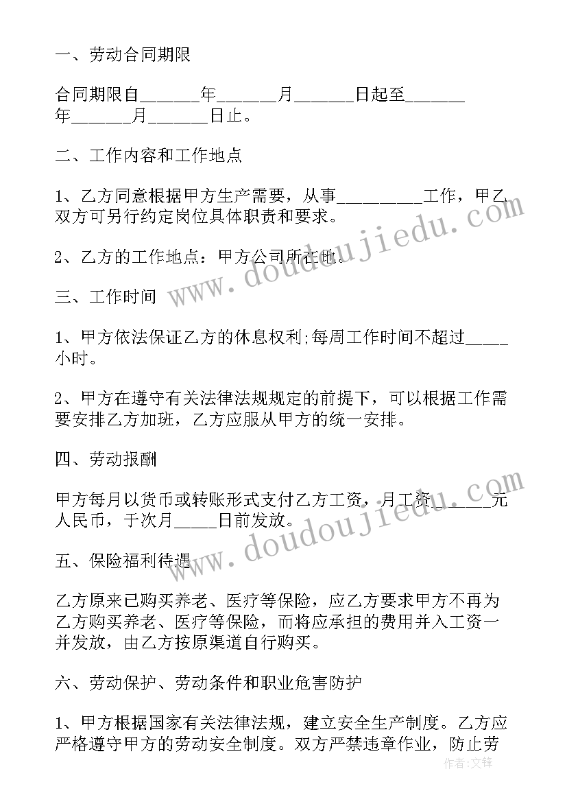 2023年植树节汇报 植树节开展校园活动的总结报告(优质5篇)