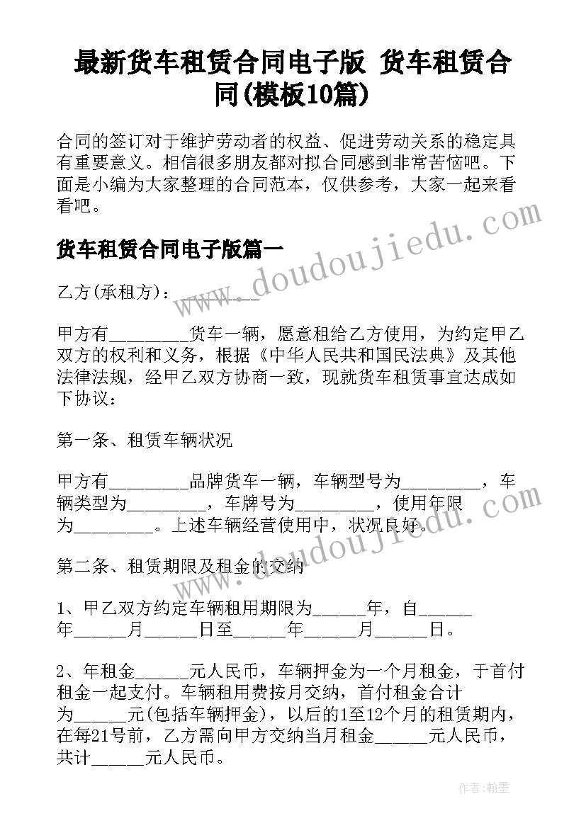 最新校园足球题目 读校园足球心得体会(通用5篇)