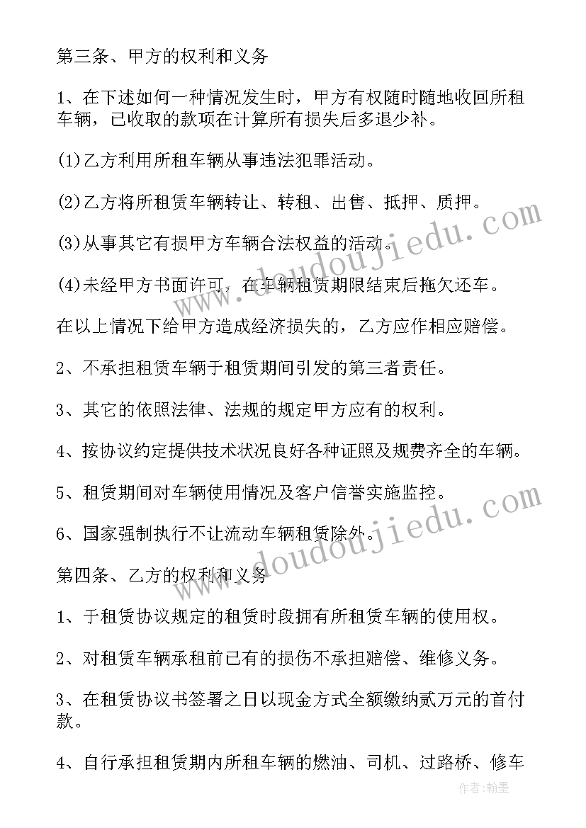 最新校园足球题目 读校园足球心得体会(通用5篇)