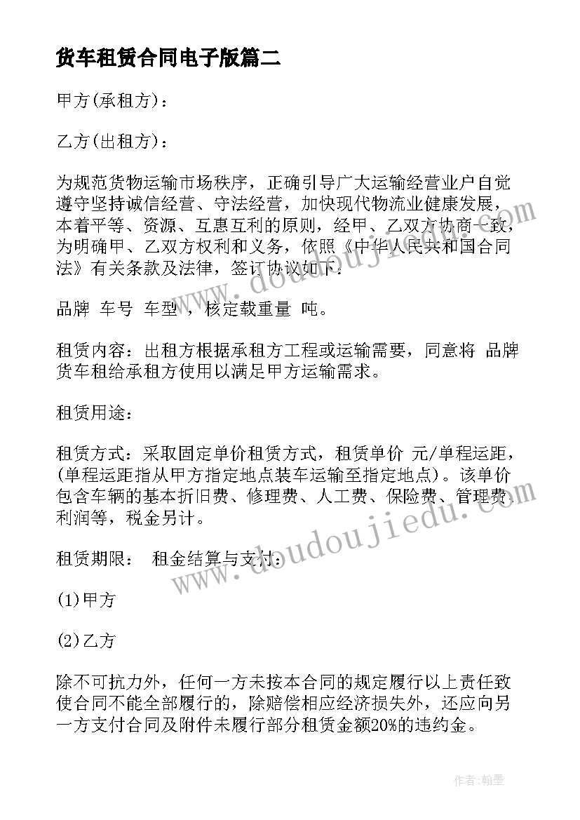 最新校园足球题目 读校园足球心得体会(通用5篇)