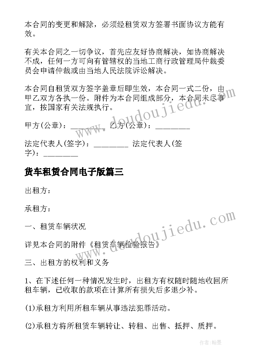 最新校园足球题目 读校园足球心得体会(通用5篇)