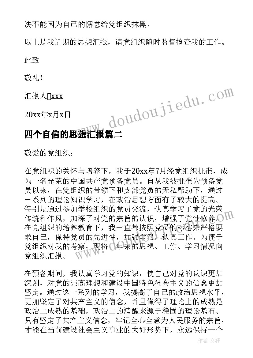 2023年小学学校办公室工作总结汇报(汇总5篇)