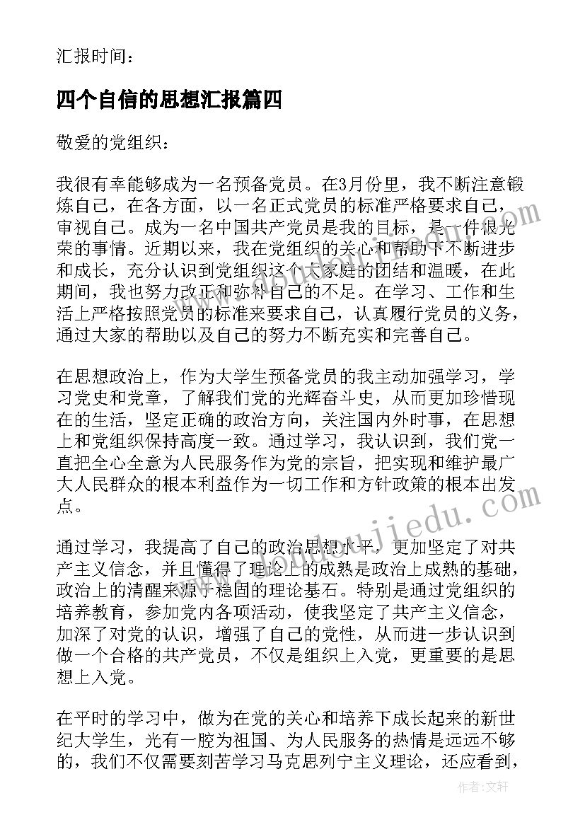 2023年小学学校办公室工作总结汇报(汇总5篇)