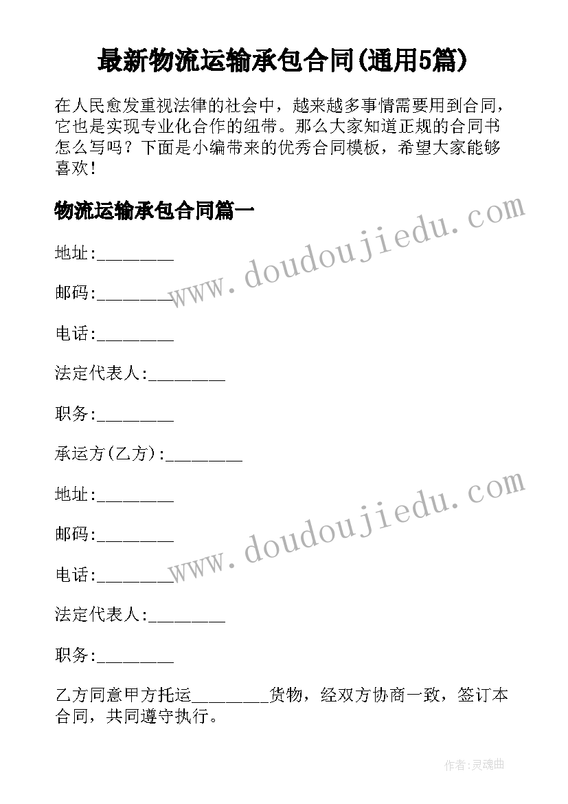 青岛版二年级数学教学反思和建议(大全6篇)