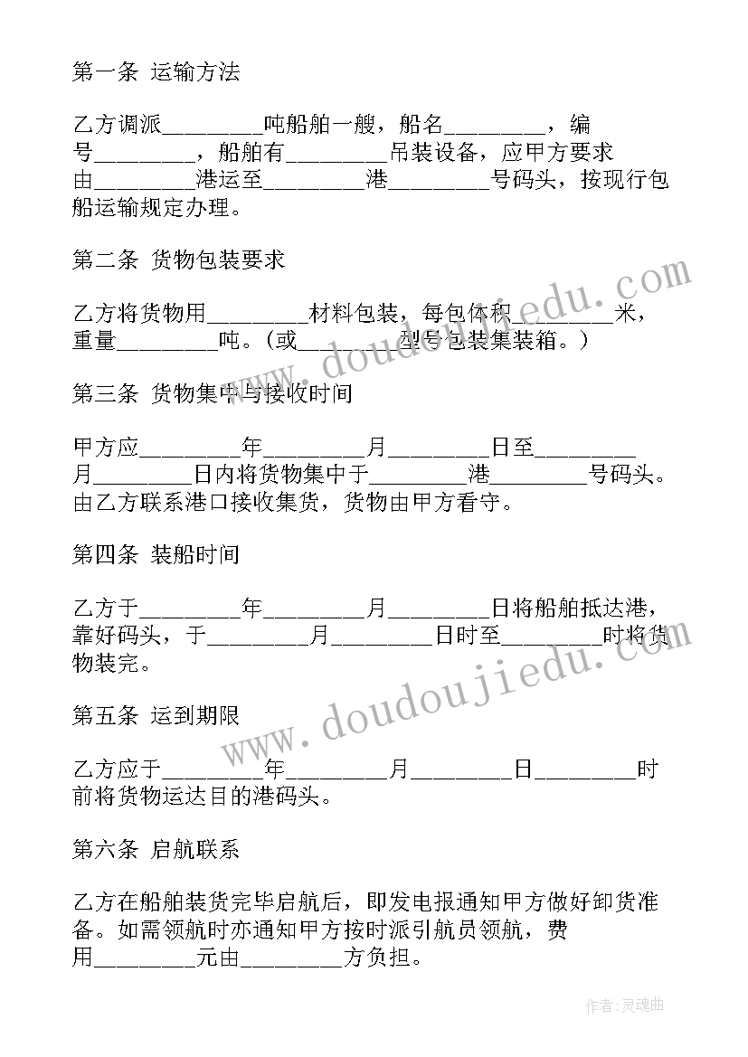 青岛版二年级数学教学反思和建议(大全6篇)