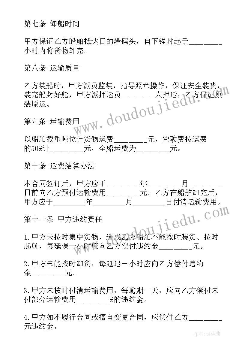 青岛版二年级数学教学反思和建议(大全6篇)