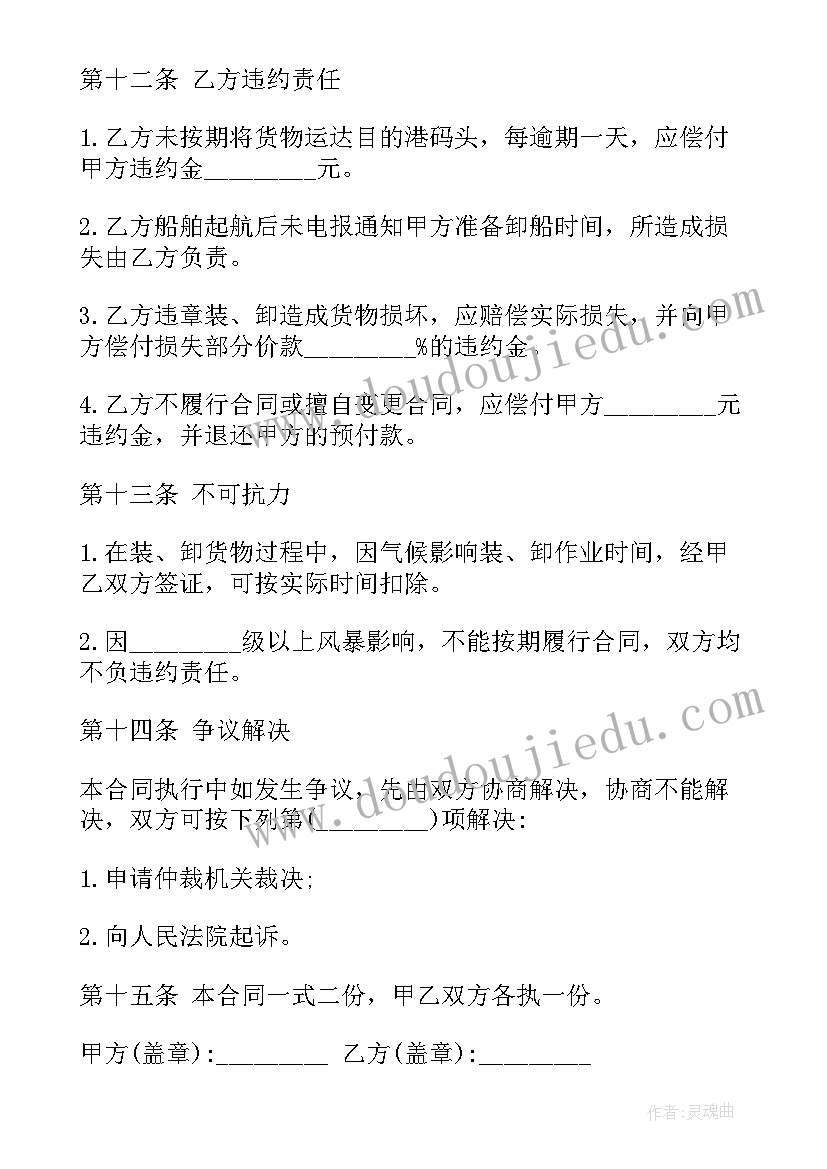 青岛版二年级数学教学反思和建议(大全6篇)