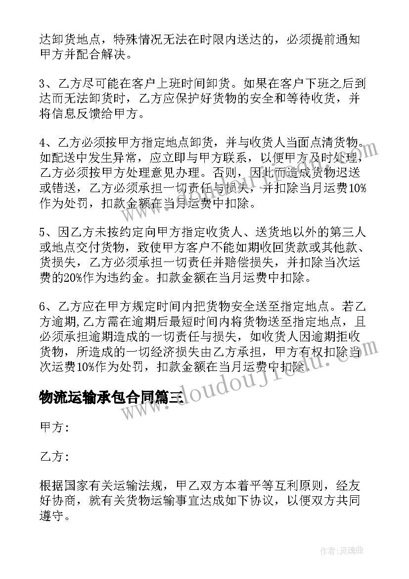 青岛版二年级数学教学反思和建议(大全6篇)