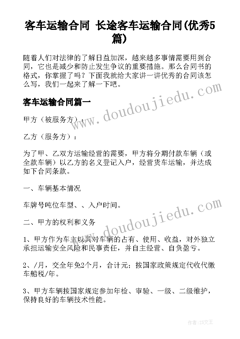 2023年教师个人工作计划小学一年级 小学一年级数学教师工作计划下学期(优秀5篇)