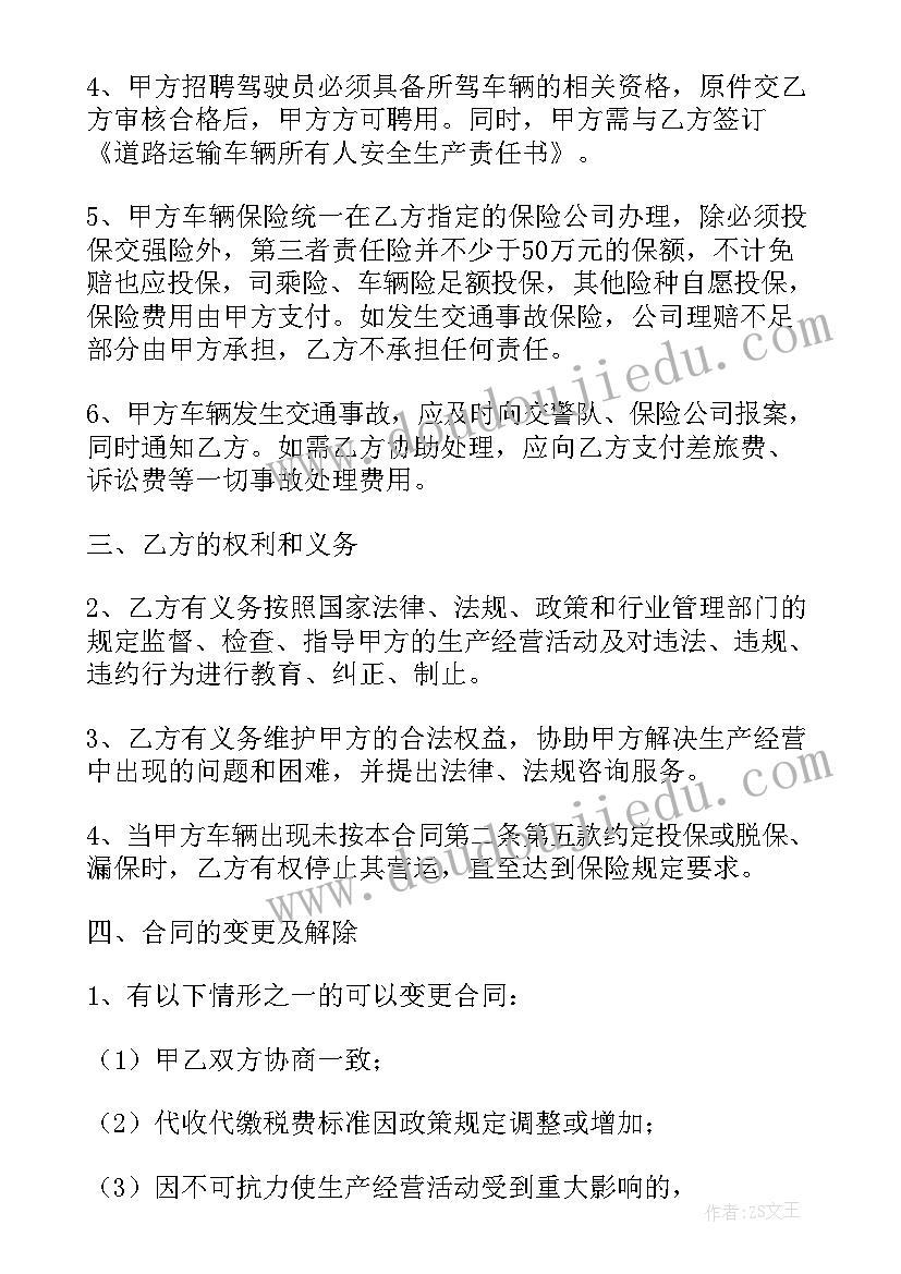 2023年教师个人工作计划小学一年级 小学一年级数学教师工作计划下学期(优秀5篇)