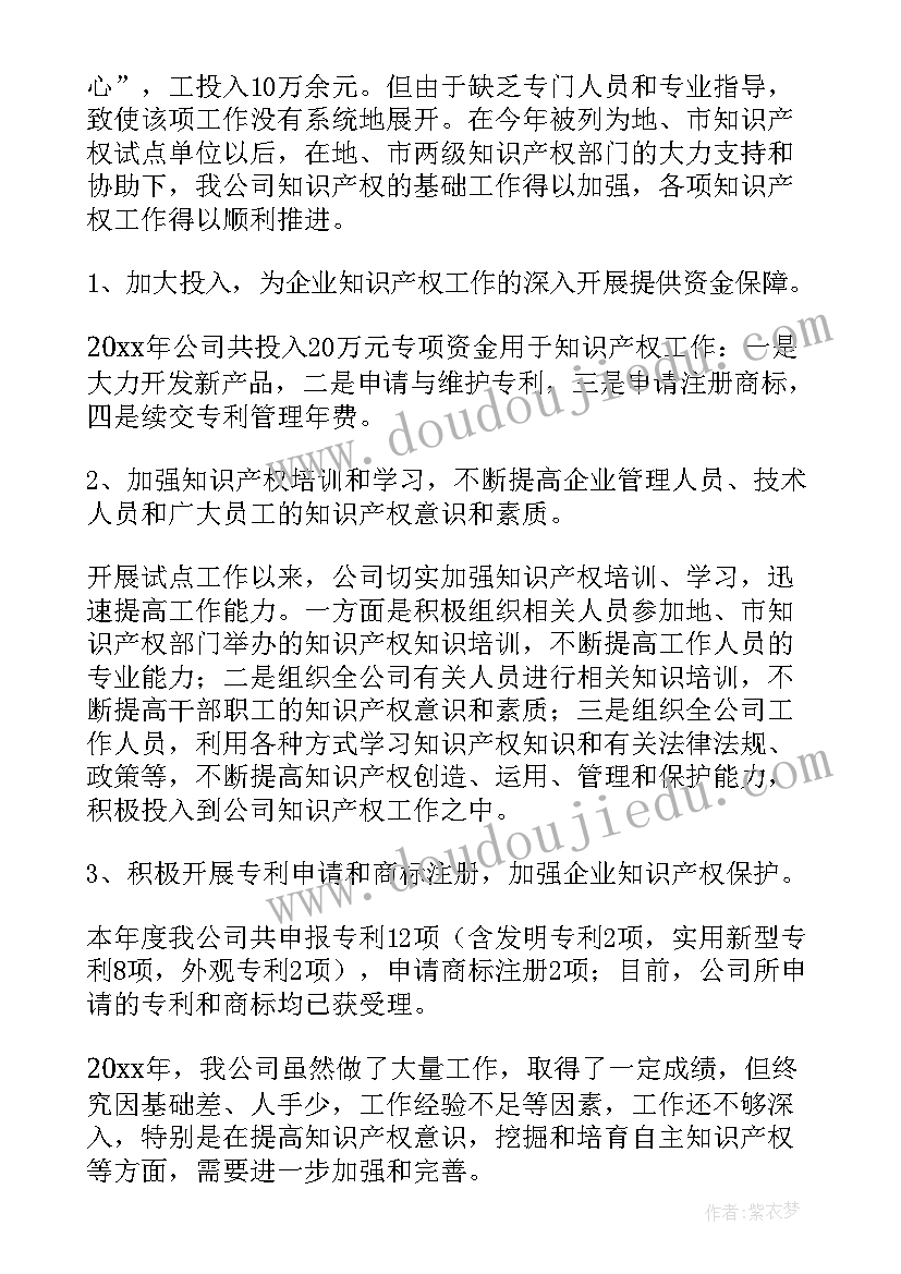 联动计划名称 府院联动工作计划(汇总5篇)