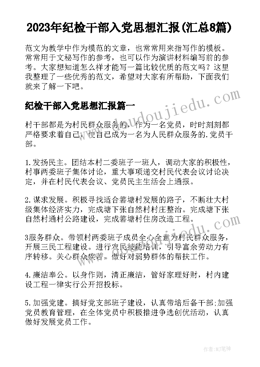 曹伟兴平顶山 平顶山学院国培心得体会(模板5篇)