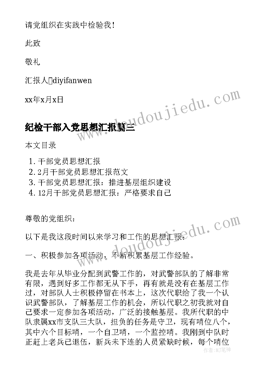 曹伟兴平顶山 平顶山学院国培心得体会(模板5篇)