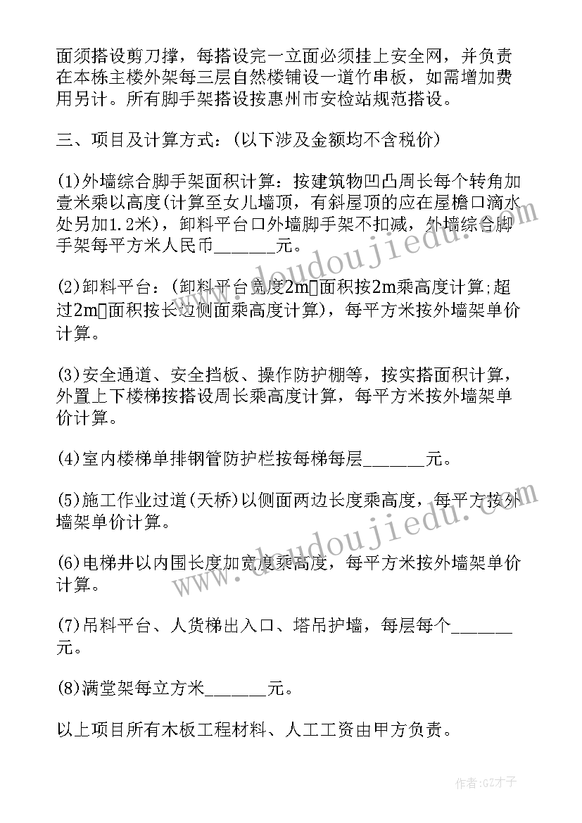 中班户外活动滑滑梯游戏教案反思(优秀5篇)