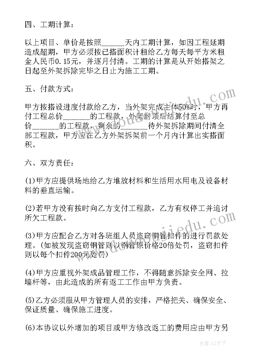 中班户外活动滑滑梯游戏教案反思(优秀5篇)