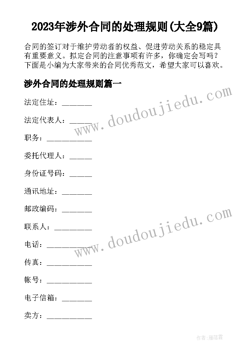 2023年廉洁文化进校园演讲稿分钟 廉洁文化进校园演讲稿(通用5篇)