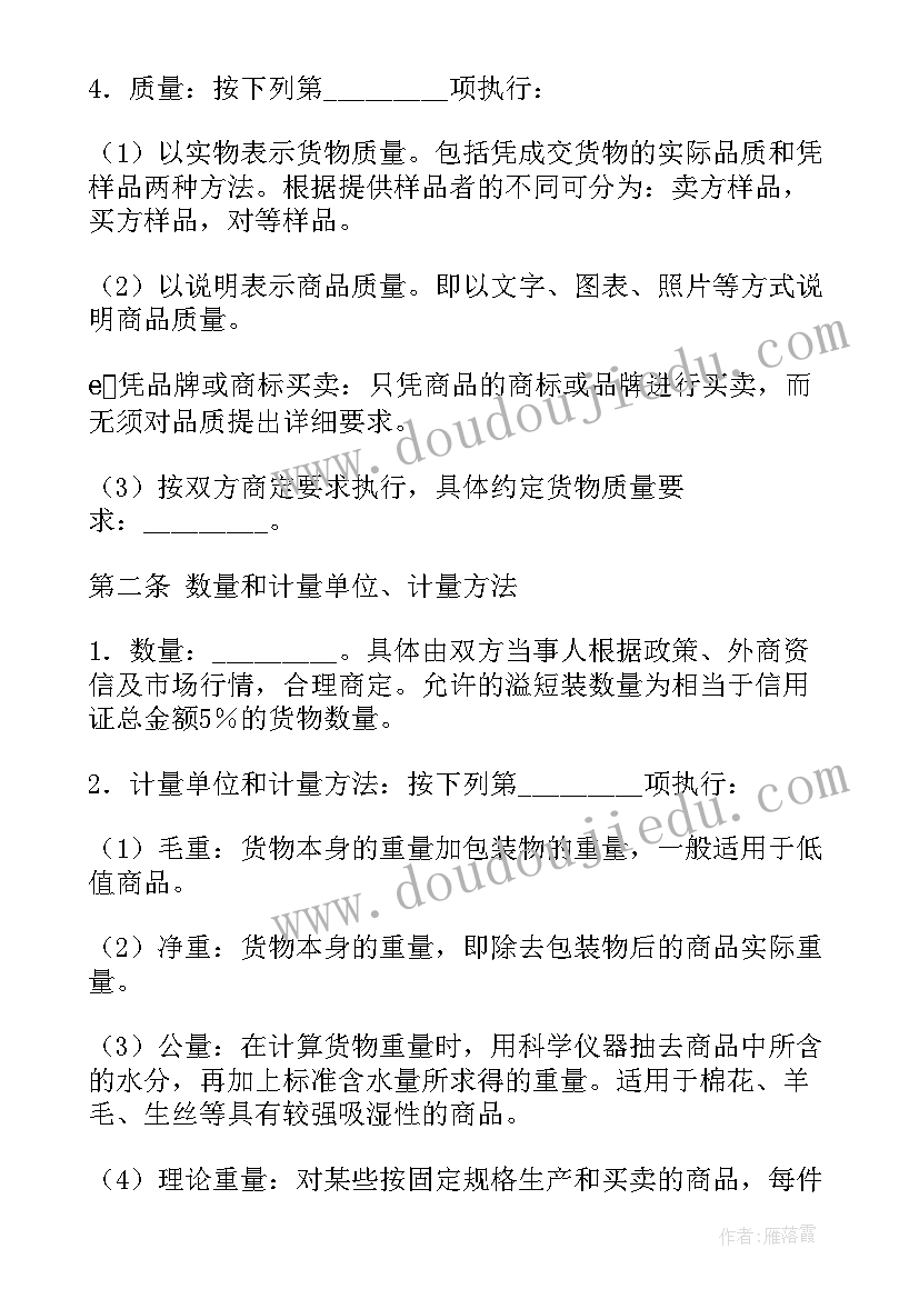 2023年廉洁文化进校园演讲稿分钟 廉洁文化进校园演讲稿(通用5篇)