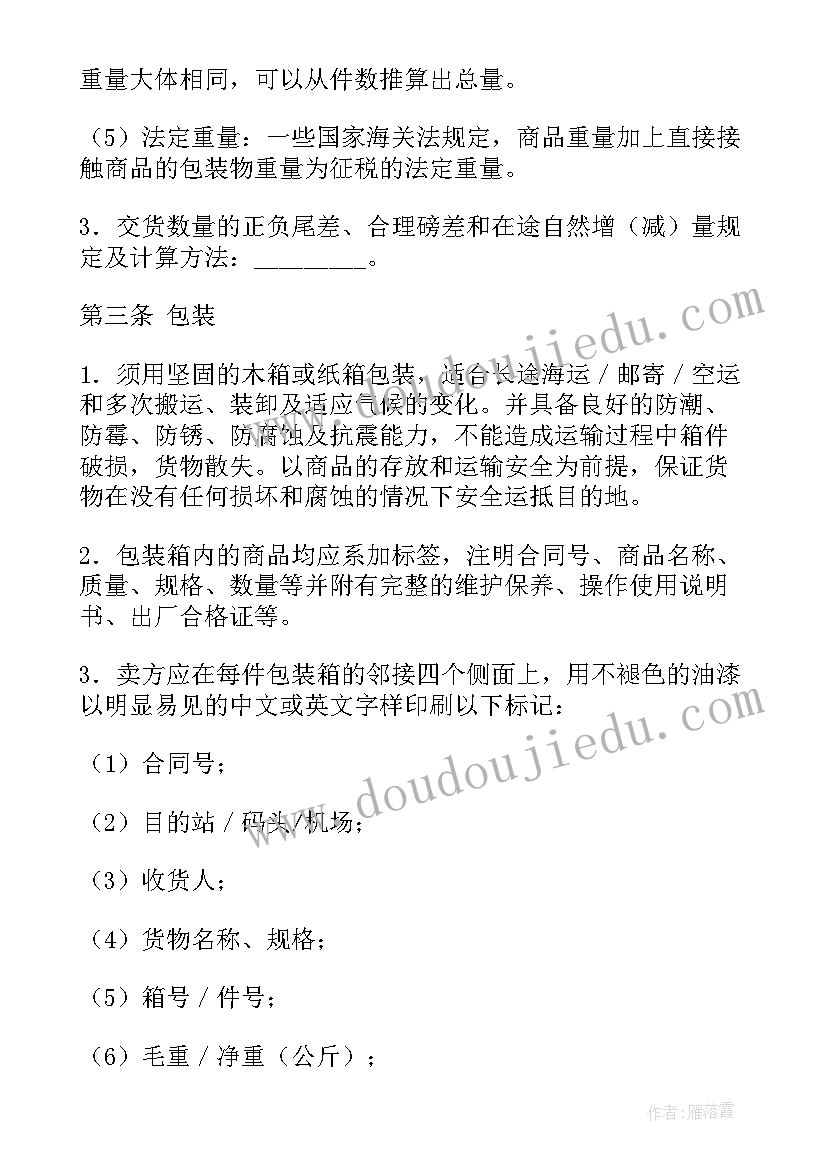 2023年廉洁文化进校园演讲稿分钟 廉洁文化进校园演讲稿(通用5篇)