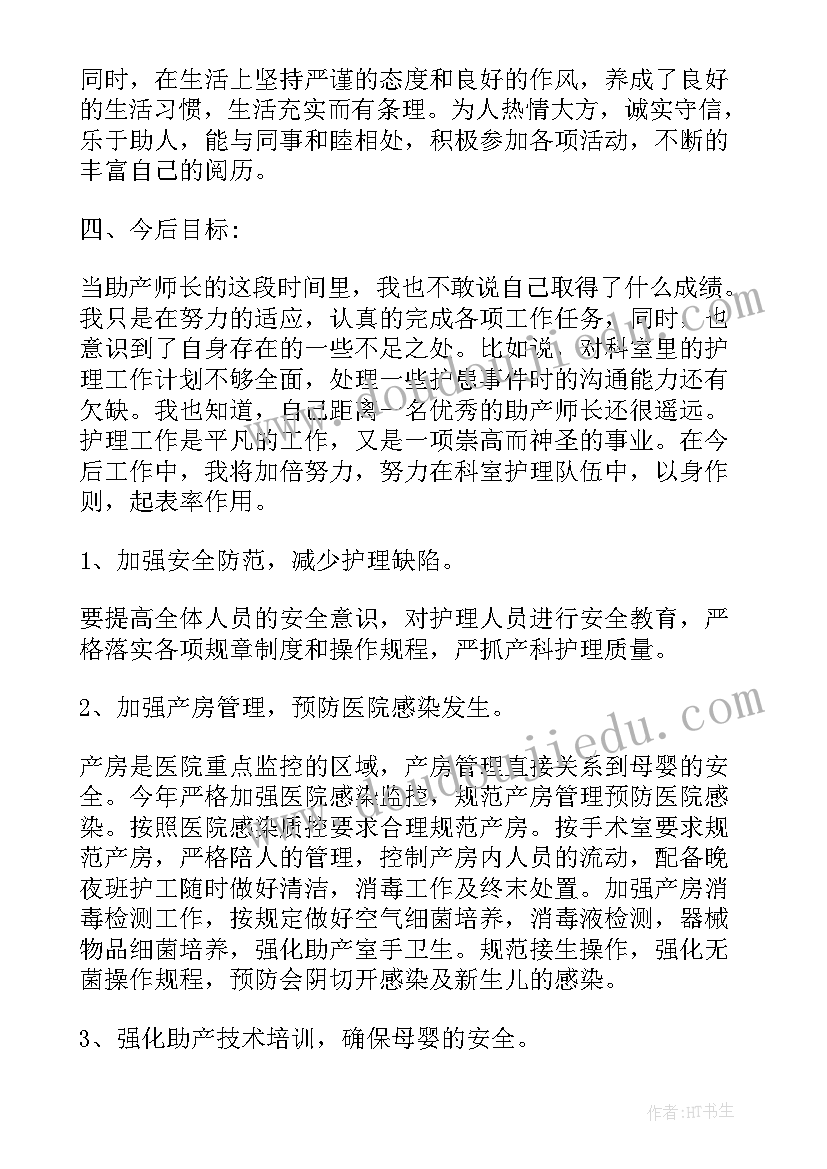 最新医院本年度思想工作和工作总结(模板5篇)