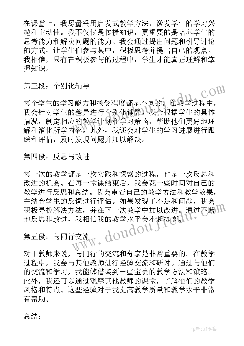 克与千克教学反思(优质9篇)