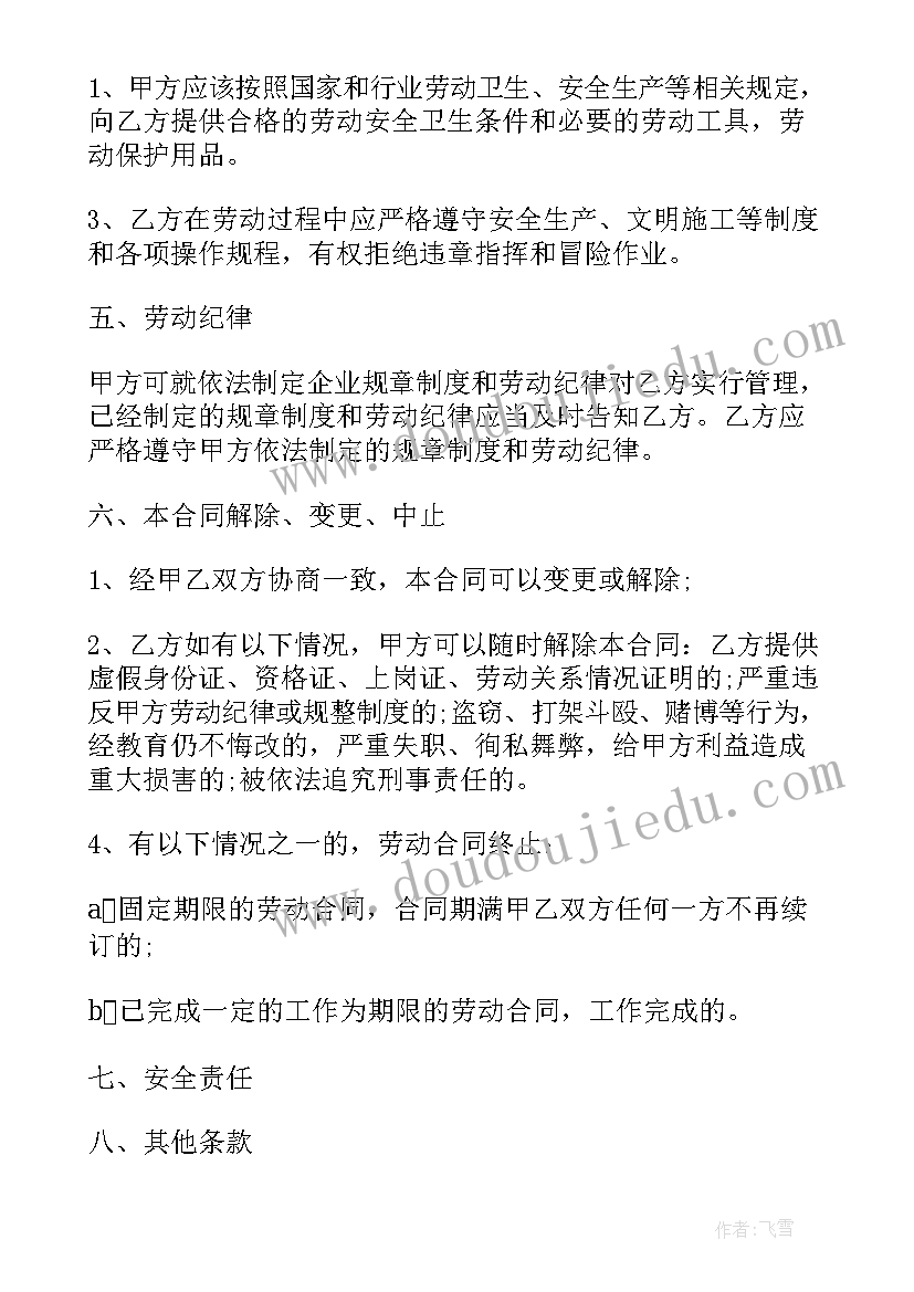 大班手电筒的光 大班手工折小纸船教学反思(实用5篇)