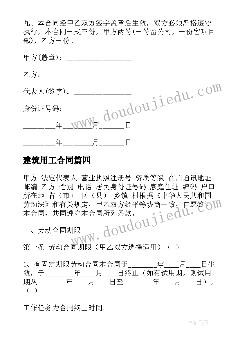 大班手电筒的光 大班手工折小纸船教学反思(实用5篇)