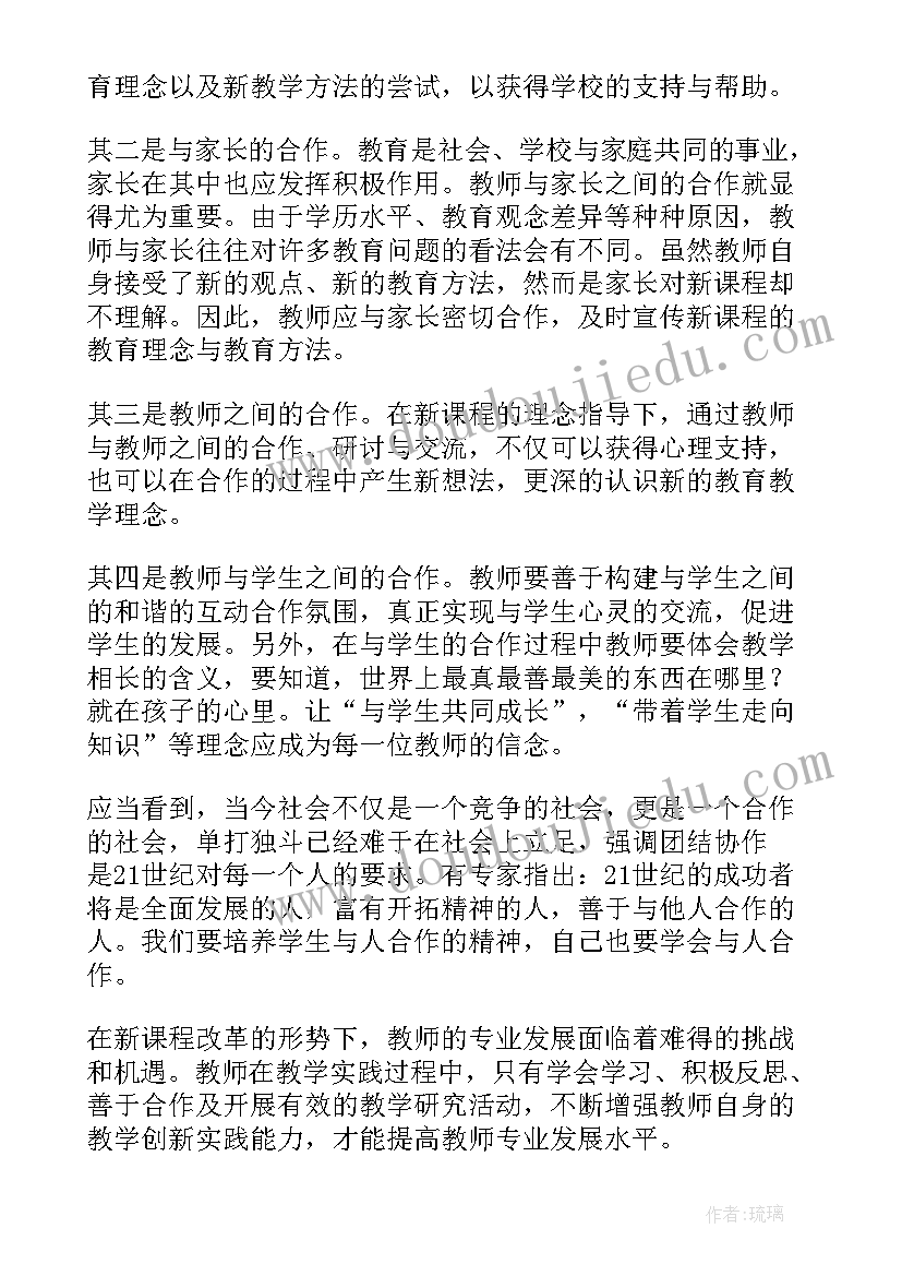 我会学本领中班教案(通用10篇)