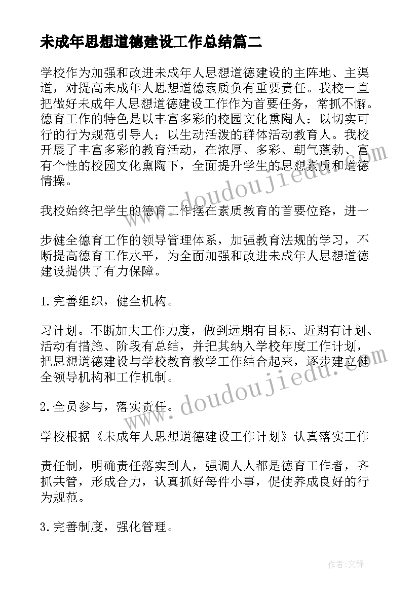 2023年蝴蝶找花中班教案反思(优秀5篇)