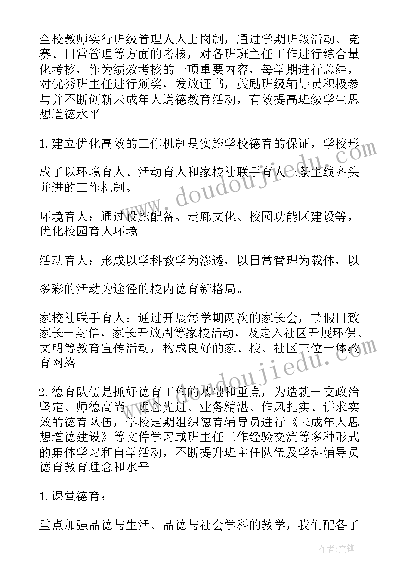 2023年蝴蝶找花中班教案反思(优秀5篇)