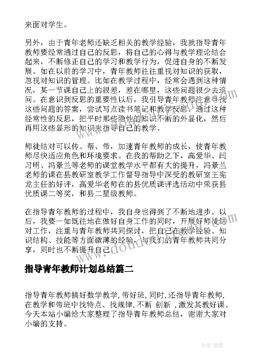 2023年三年级数学第一单元教学设计及反思(实用5篇)