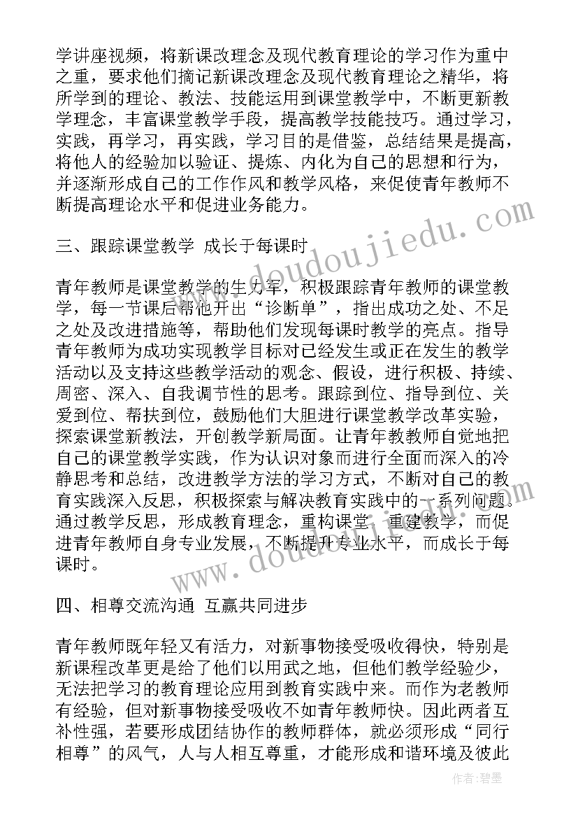 2023年三年级数学第一单元教学设计及反思(实用5篇)