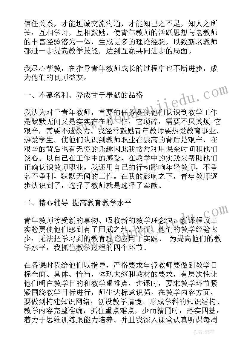 2023年三年级数学第一单元教学设计及反思(实用5篇)