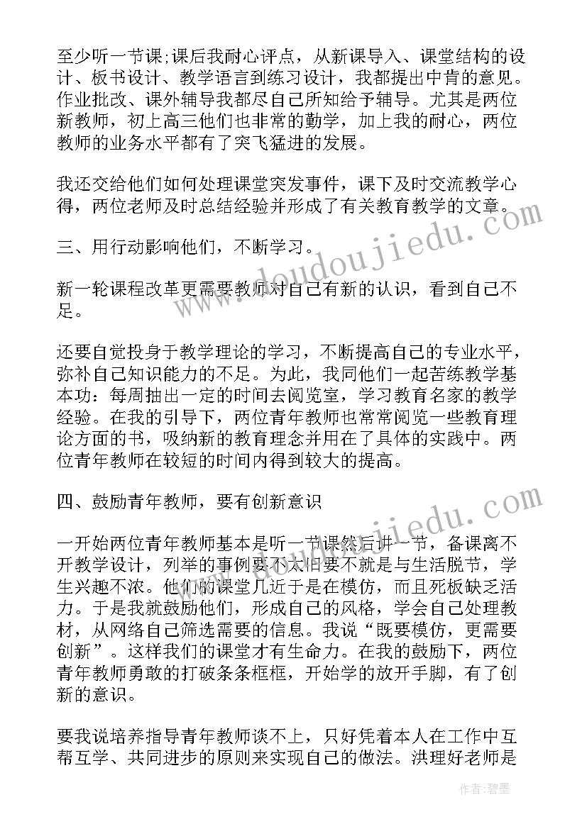 2023年三年级数学第一单元教学设计及反思(实用5篇)