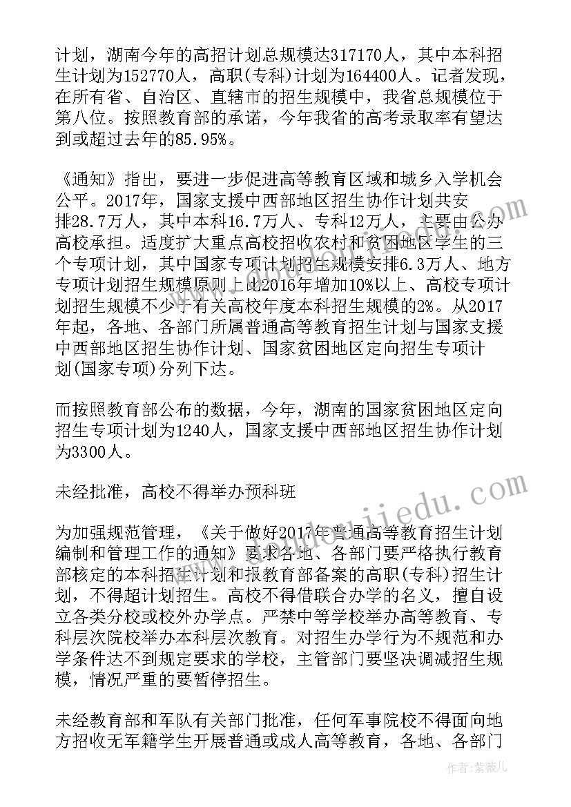 最新汽修专业介绍英语 汽修专业中职生自我介绍(优秀5篇)