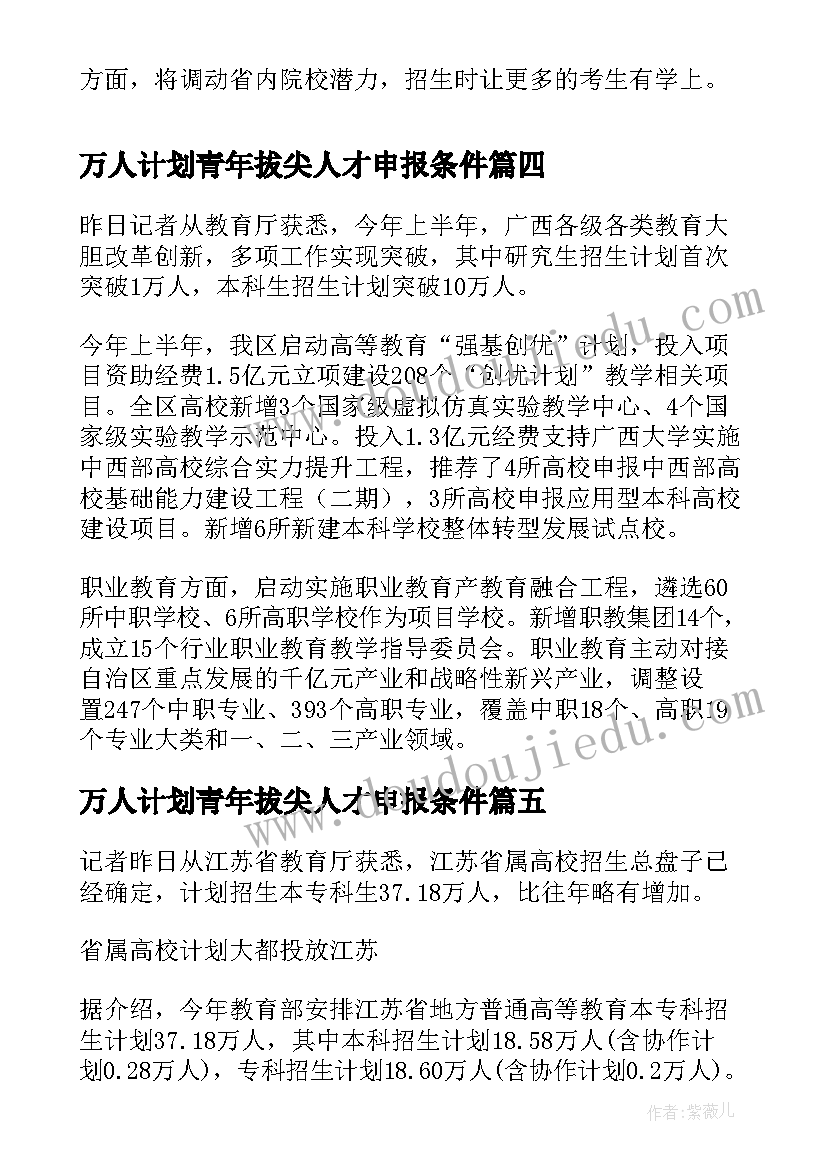 最新汽修专业介绍英语 汽修专业中职生自我介绍(优秀5篇)