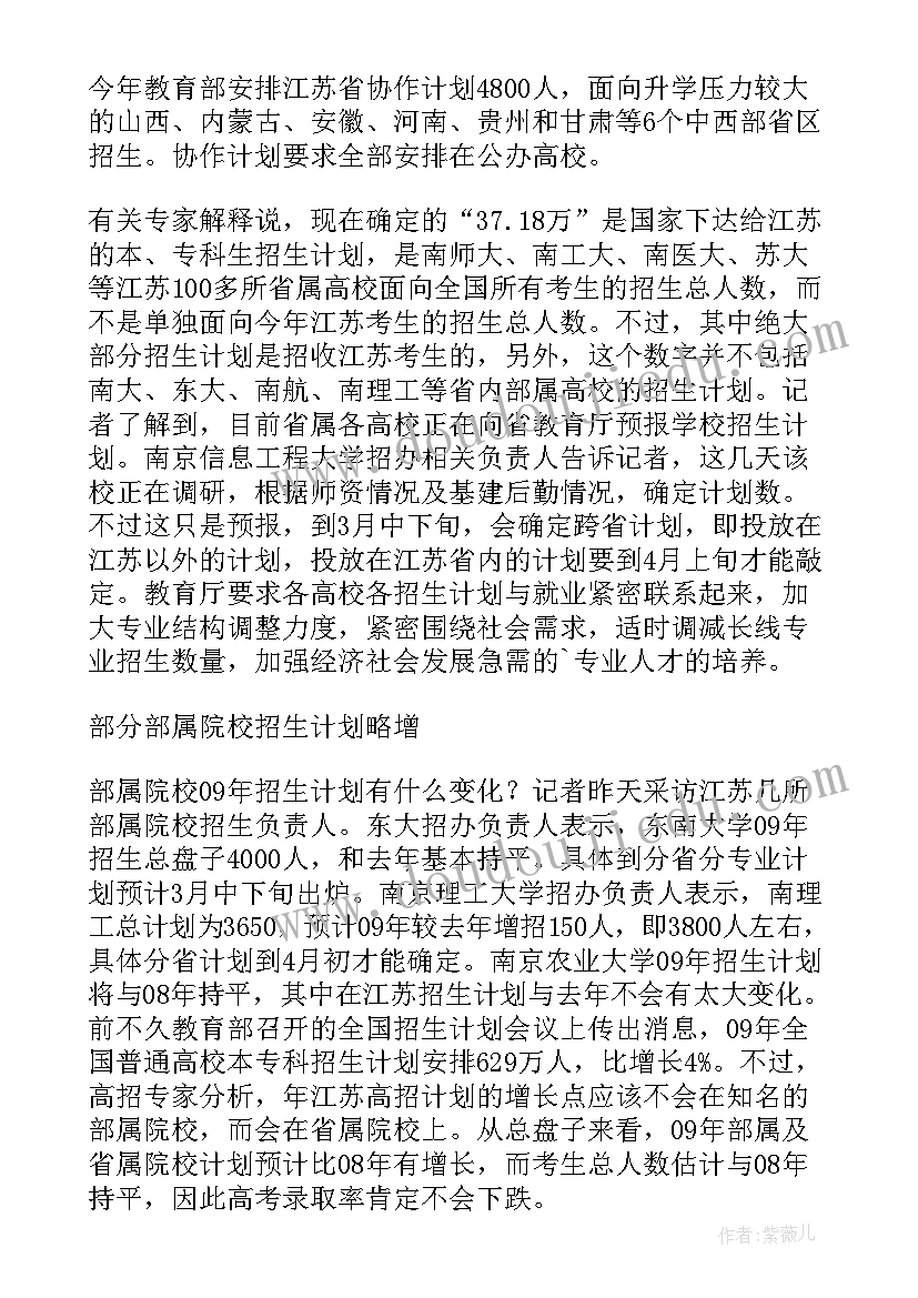 最新汽修专业介绍英语 汽修专业中职生自我介绍(优秀5篇)