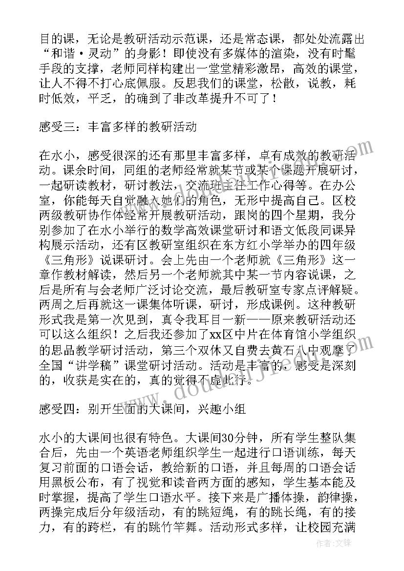 保险公司年度工作会讲话主持词 公司部门年会代表致辞发言稿(优质5篇)