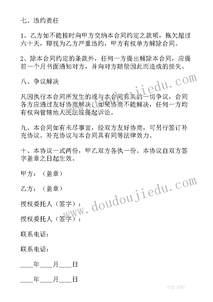 2023年筑牢拒腐防变的思想道德防线心得体会(模板5篇)