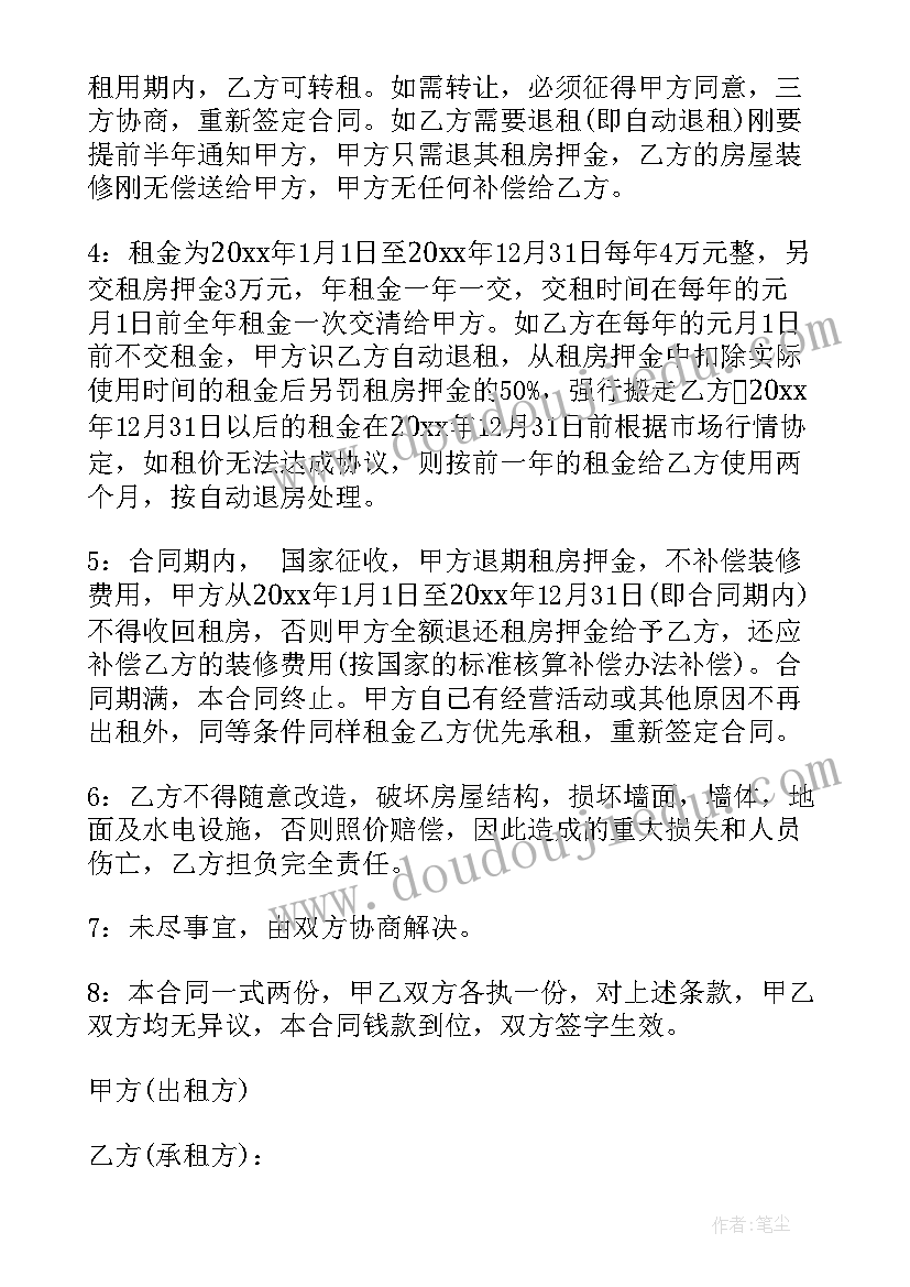 最新医学学生的自我介绍(实用8篇)