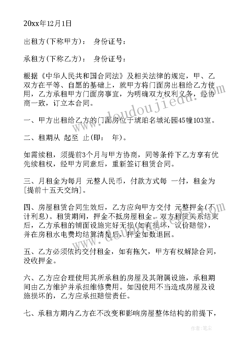 最新医学学生的自我介绍(实用8篇)