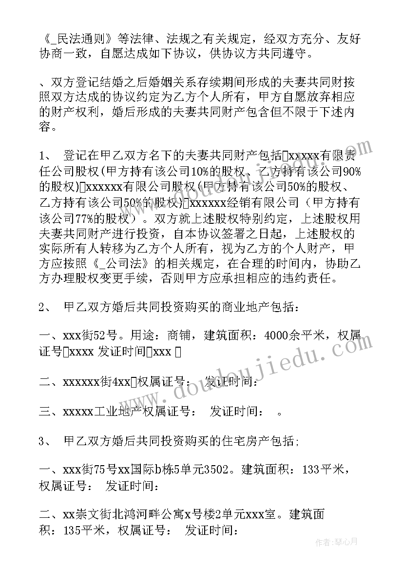 酒店采购部培训方案 酒店采购部岗位职责(优质6篇)