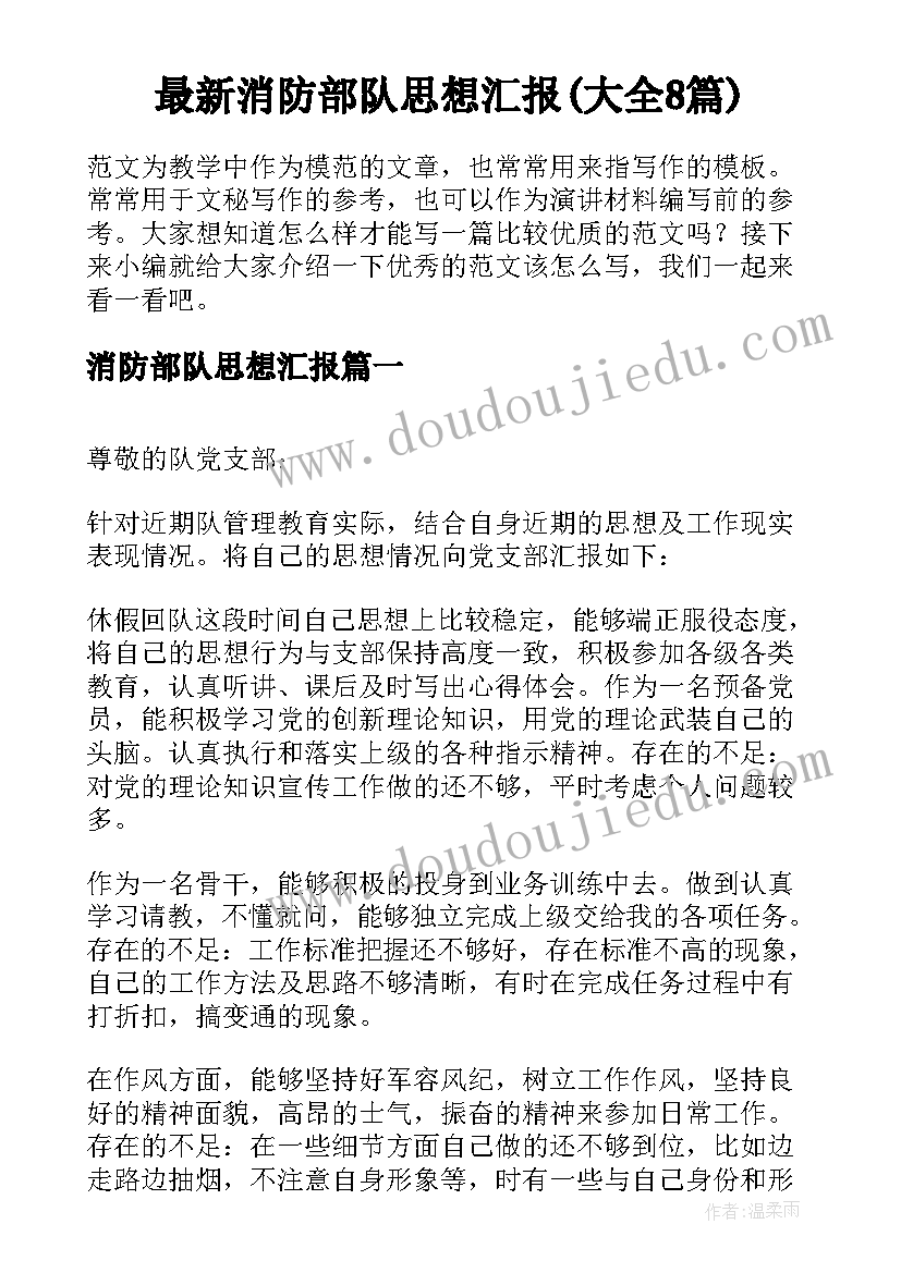 最新唱英文歌的技巧和发音 英文感悟心得体会(模板5篇)