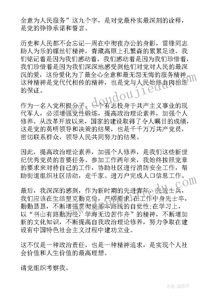 最新唱英文歌的技巧和发音 英文感悟心得体会(模板5篇)