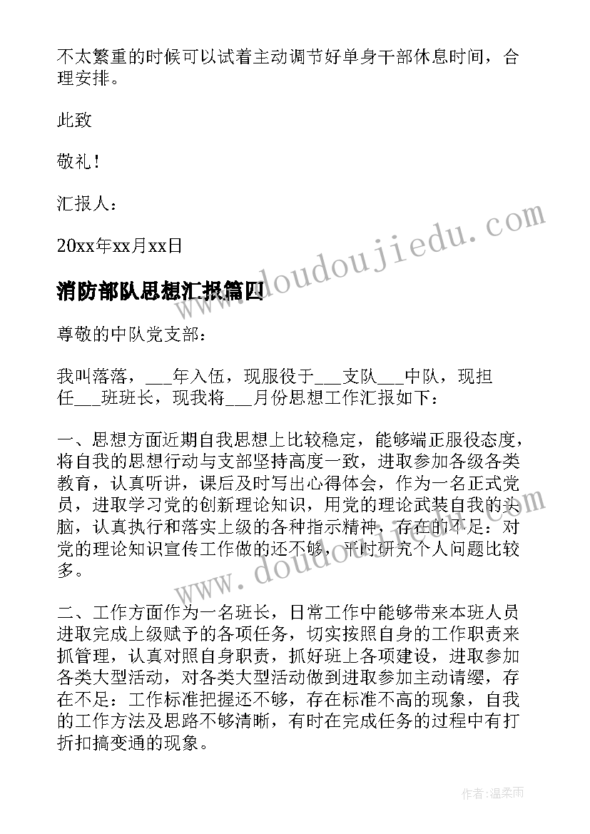 最新唱英文歌的技巧和发音 英文感悟心得体会(模板5篇)