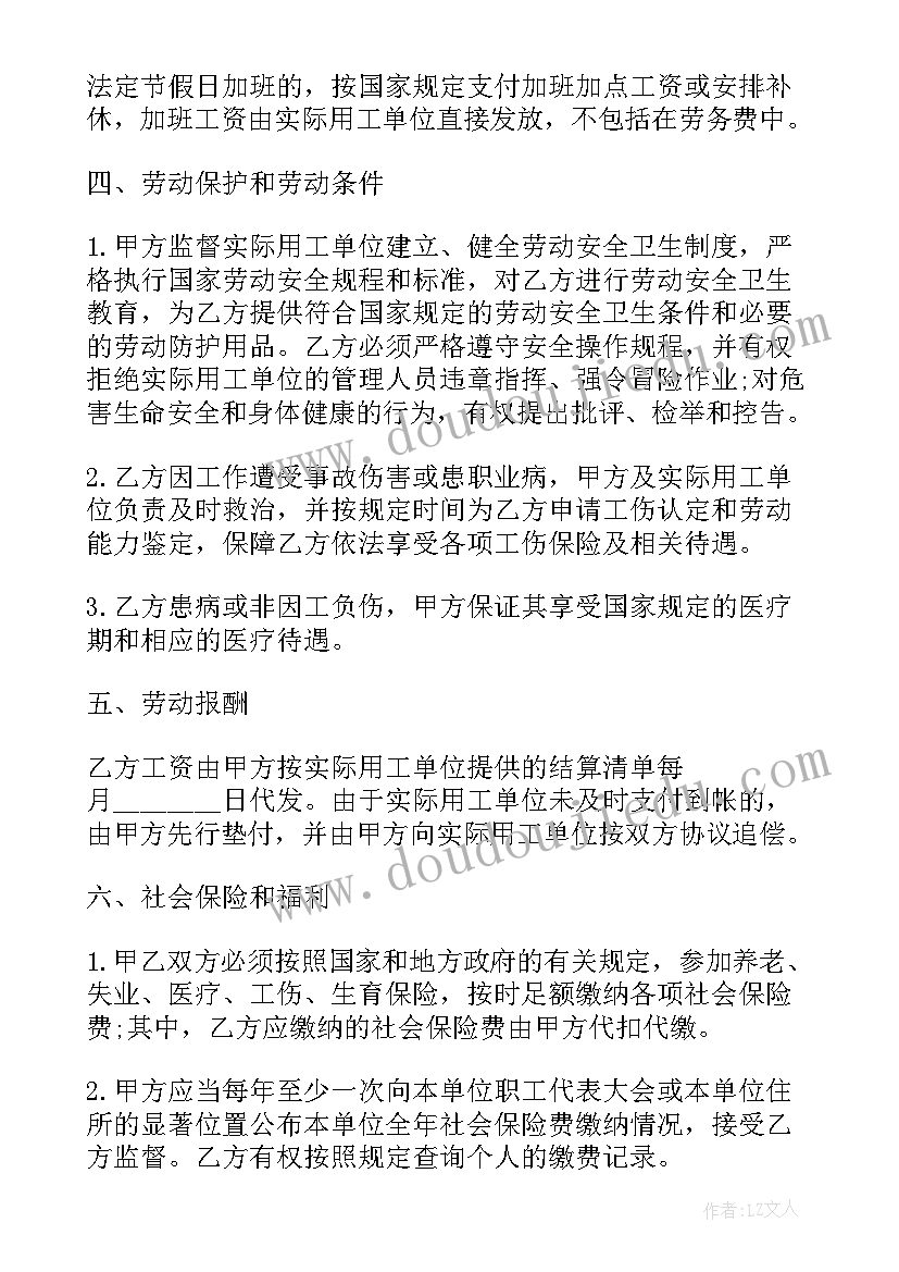 个人政审表需要填简历么 政审个人情况说明(优秀9篇)